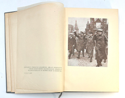 Как мы спасали челюскинцев.  Москва : Ред. "Правды", 1934