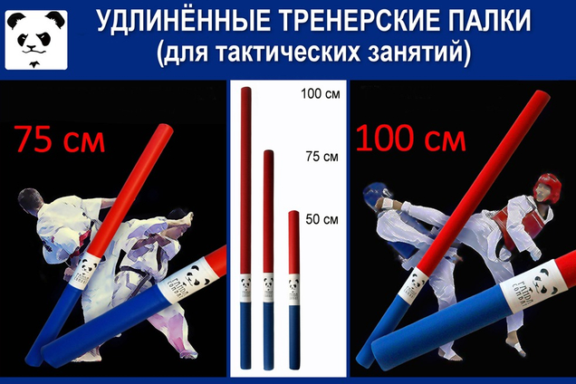 Спортивные снаряды для всех