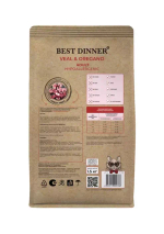 Сухой корм для кошек 10 кг Best Dinner Cat Adult Holistic, телятина с орегано