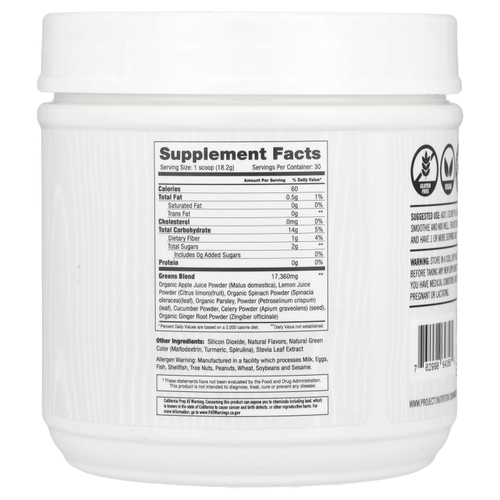 Martha Stewart Wellness, Wellness Greens, шпинат и лимон, 546 г (19,26 унции)