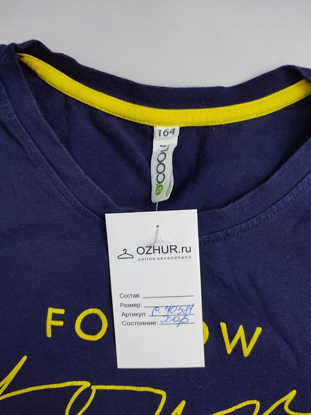 Футболка S'cool стильная на 14 лет