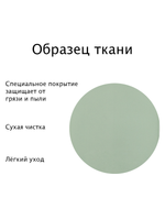 Штора рулонная Блэкаут Натали Зелёная Тёмная комплектация