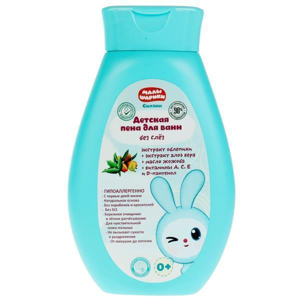 Пена д/ванны 250мл. "Малышарики" с экстр. облепихи, алоэ вера 63566-MAL (Заботливая мама)
