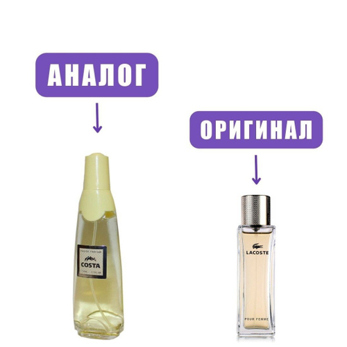 ASCANIA COSTA edP 50ml lady