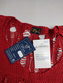 Кардиган Vlas красивый яркий 62 размер, новый
