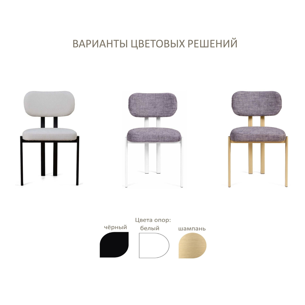 Стул Ervin, шенилл серый