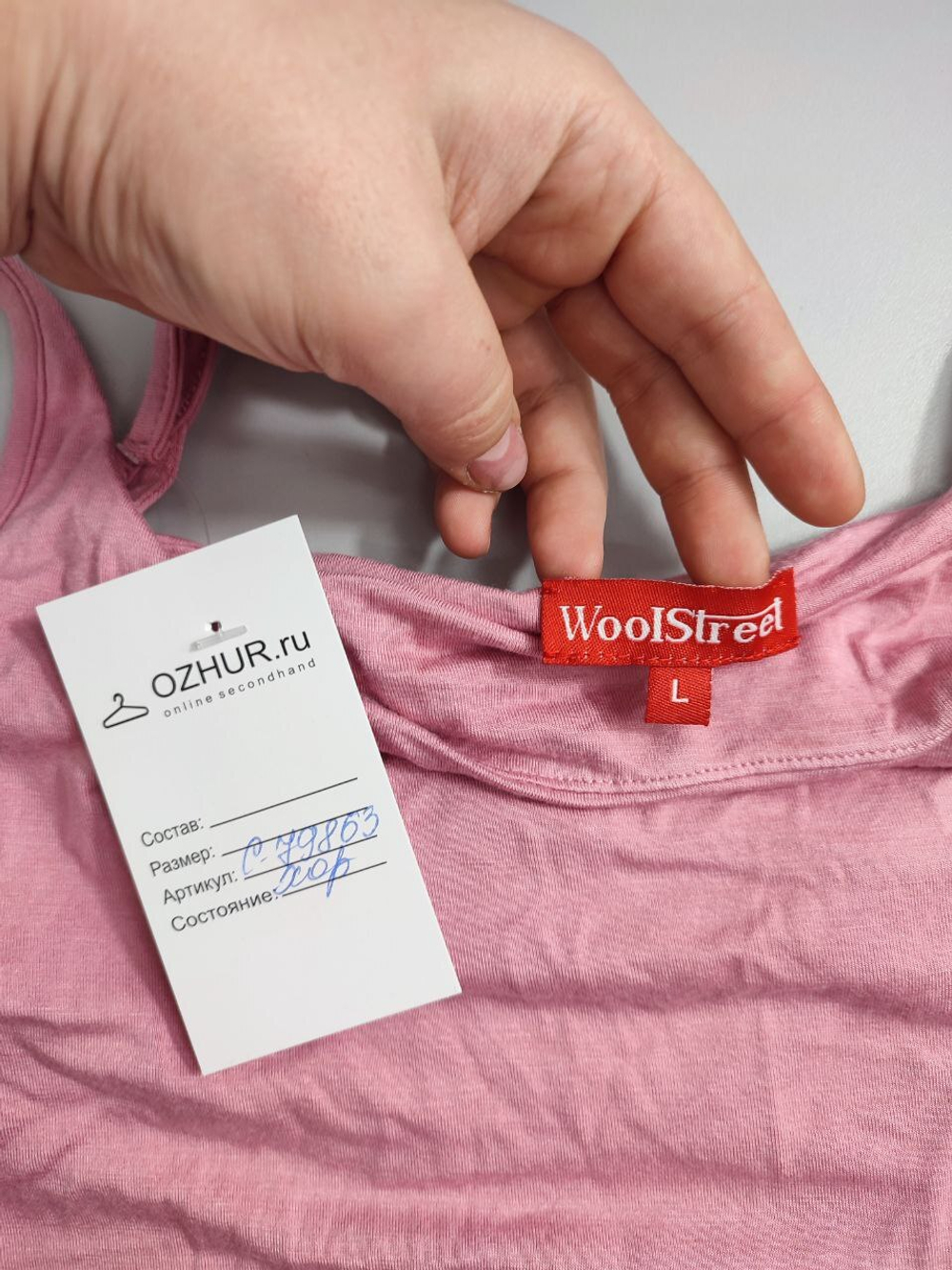 Топ WoolStreet однотонный 48 размер