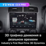 Teyes CC4 Pro 9" для Honda Stream 1 2000-2006