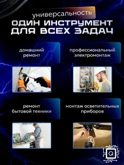 Клеммы для проводов, 2 на 6 контактов, 0.08-2.5(4.0)мм, 32А (5 шт.)