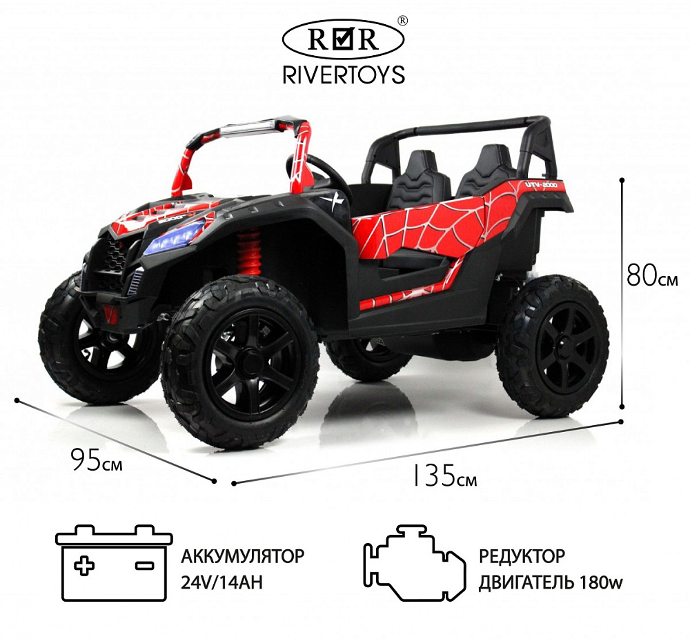 Детский электромобиль RiverToys M222MM красный