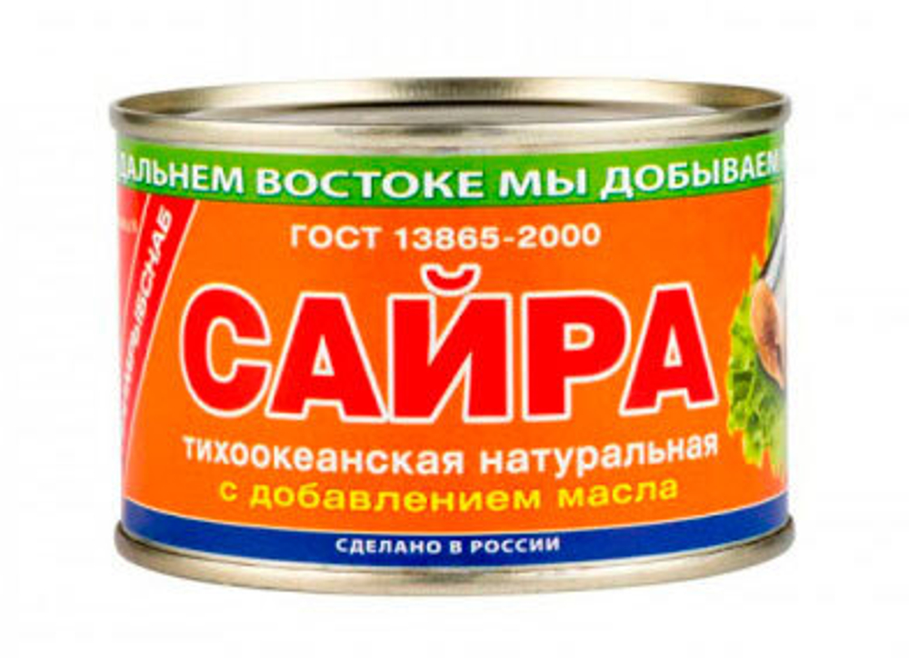 Сайра Примрыбснаб натуральная в масле 250 г.