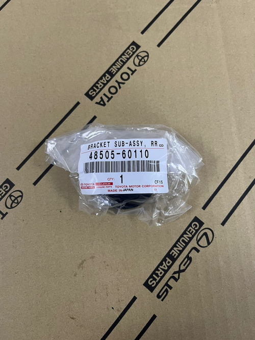 Втулка амортизатора (сайлентблок) 48505-60110 LCP150