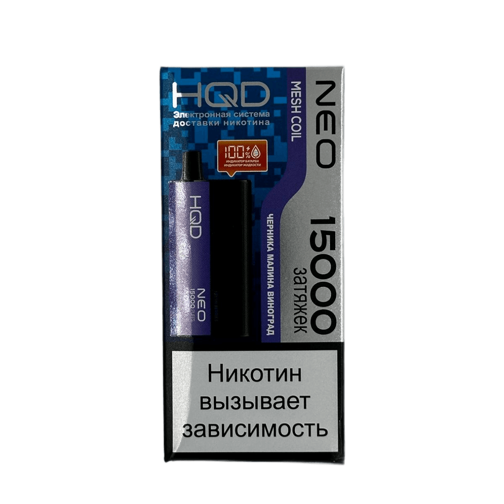 Одноразовая электронная сигарета HQD Neo 15000 - Черника Малина Виноград (15000 затяжек) Одноразовая электронная сигарета HQD Neo 15000 - Черника Малина Виноград (15000 затяжек)