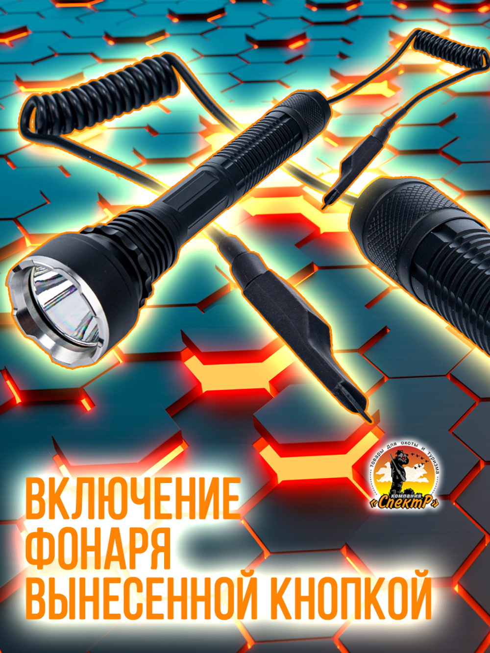 Фонарь ручной аккумуляторный Power bank Магнит диод PМ10TG,СОВ