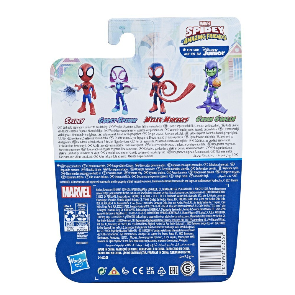 Hasbro Marvel Spidey Amazing Friends - 10 см фигурка Спайди F1935 / артикул   F1462 F1935  / GTIN 5010993853557