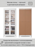 IKEA Шкаф стеклянный HEMNES стекло/стекло, 198х90х37, белый/св-коричневый, из массива дерева, КЫМОР (ХЕМНЭС ИКЕА), массив сосны