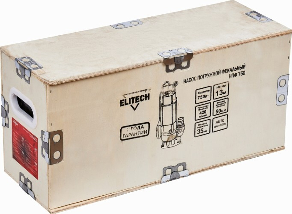 Насос дренажный ELITECH НПФ 750 205639