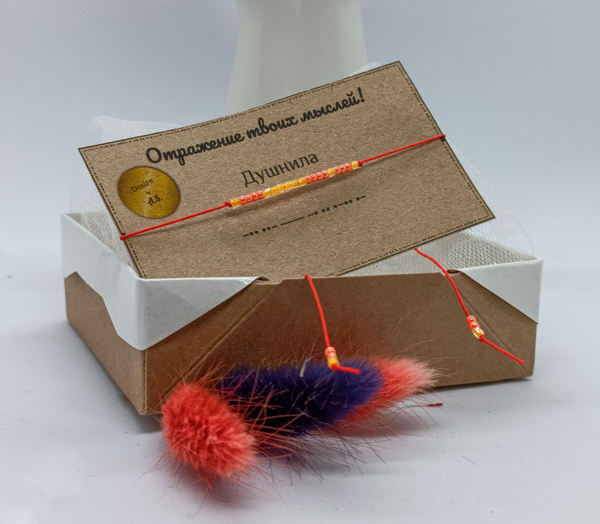 Браслет из бисера/ Азбука Морзе, Душнила

                              