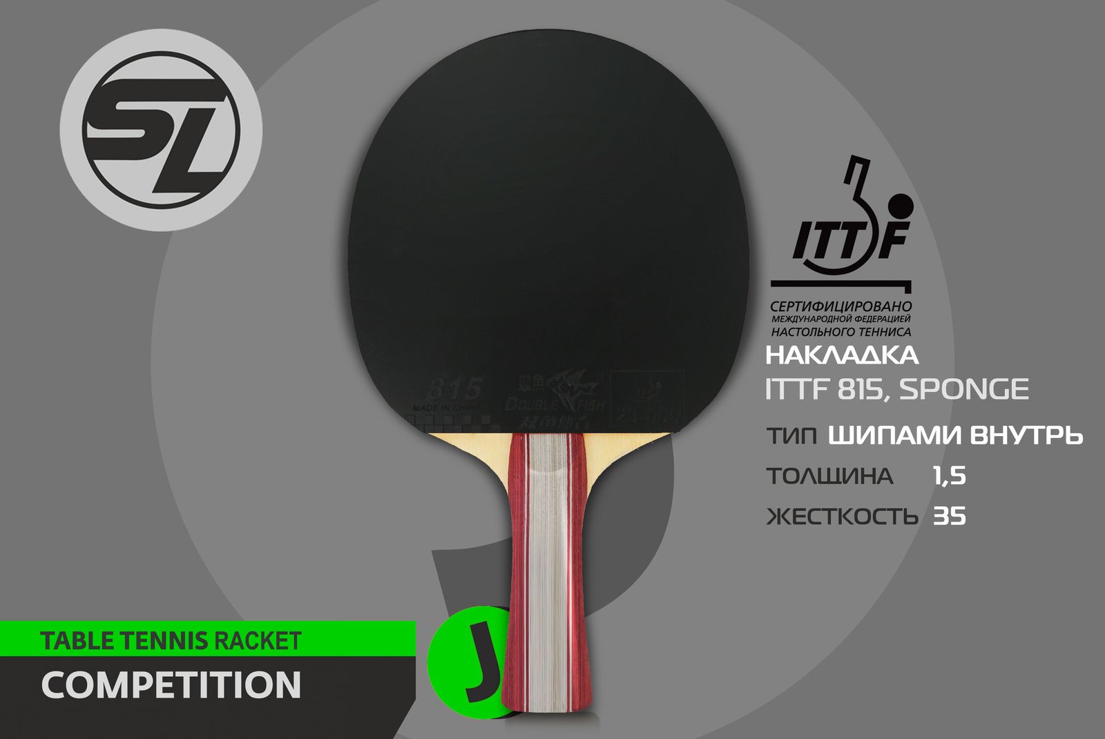 Теннисная ракетка Start line J3 фото №18