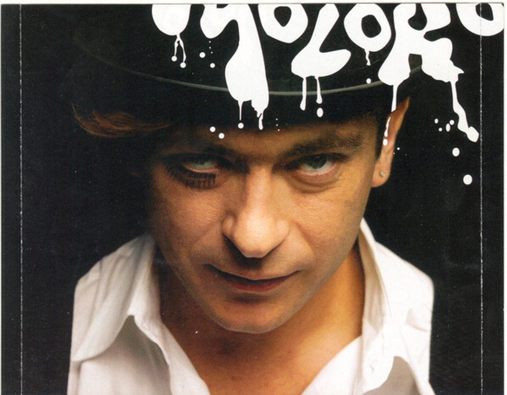 Би-2 / Moloko (CD)