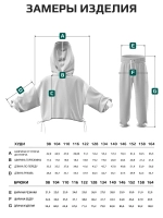 Спортивный костюм для девочки в школу