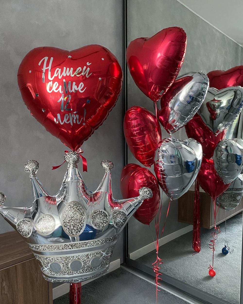 Набор шаров влюбленные №39
