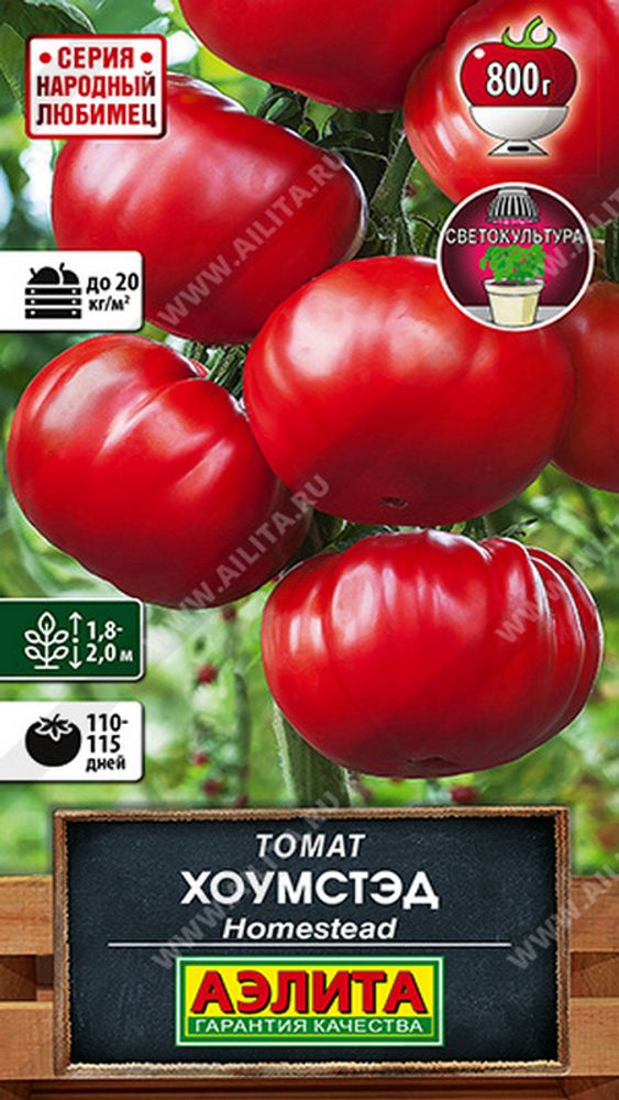 Томат "СТ. Хоумстэд" 20шт., Россия. Томат "СТ. Хоумстэд" 20шт., Россия.