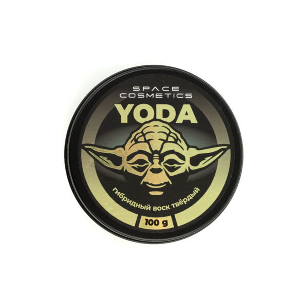 Space Cosmetic Yoda - твердый воск - 100гр.