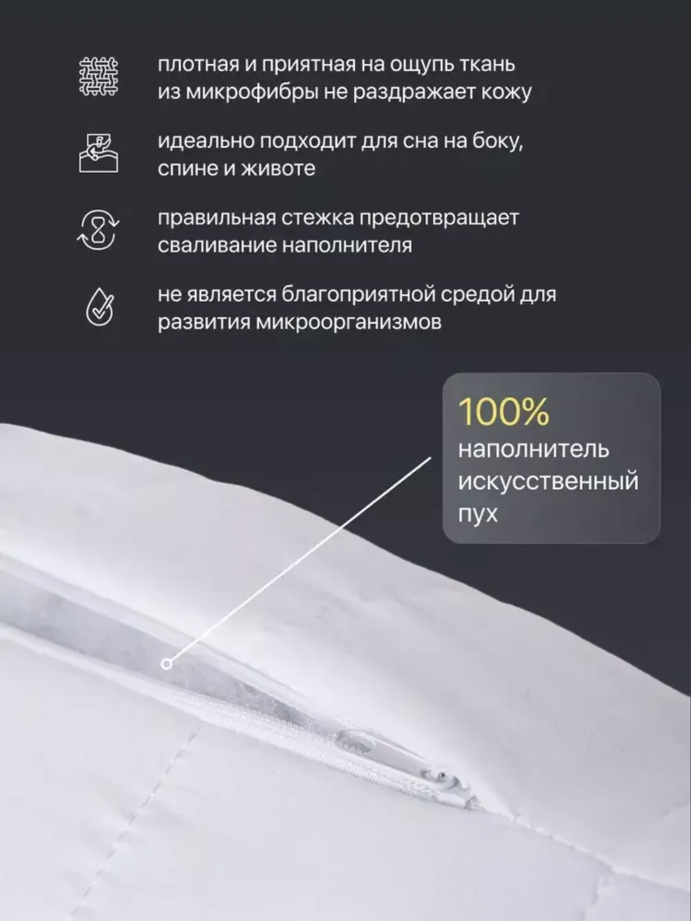 Подушка ФС ОТЕЛЬ 70/70 ЛИКВИ!