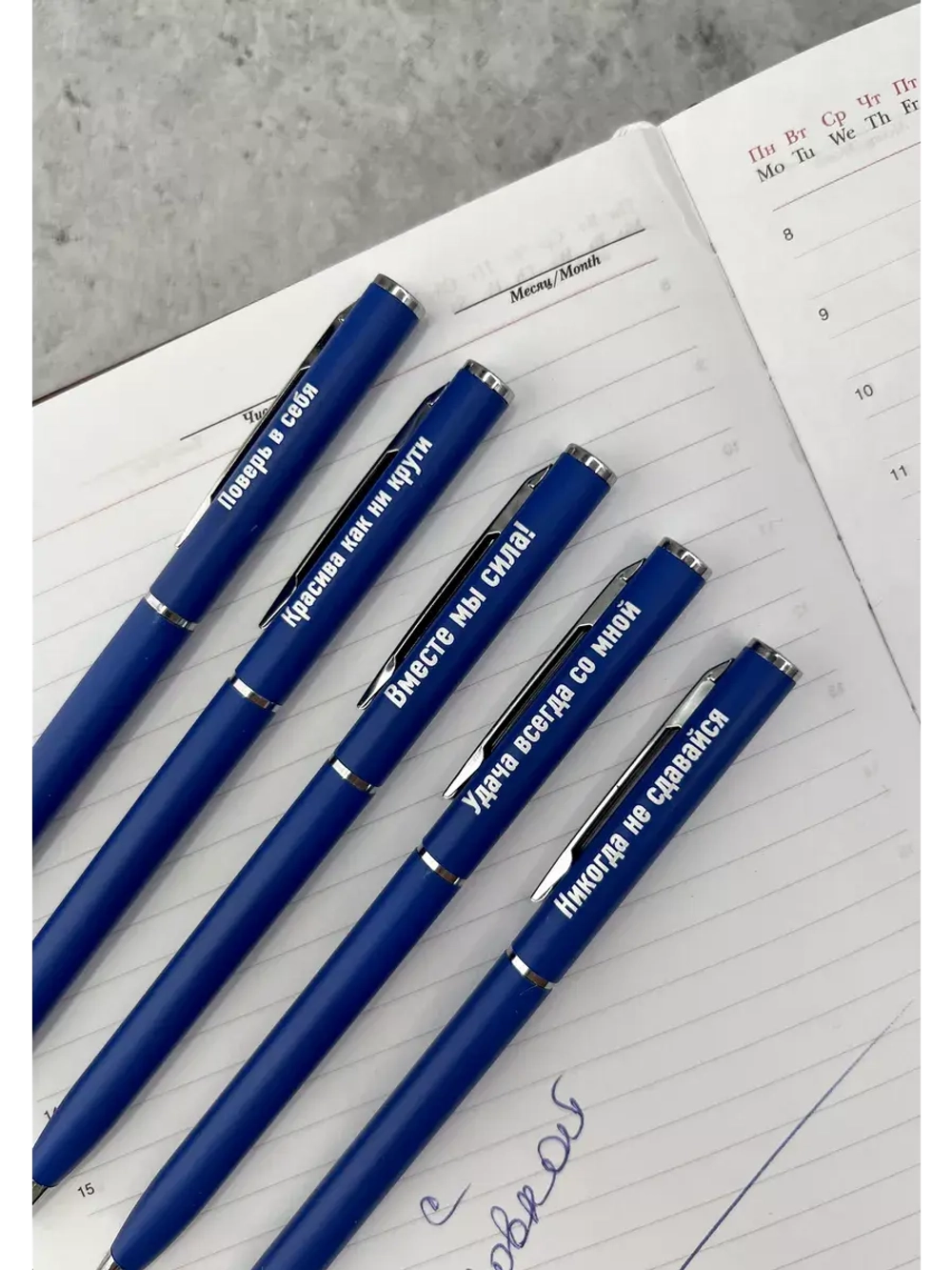 Набор ручек металлических с надписями