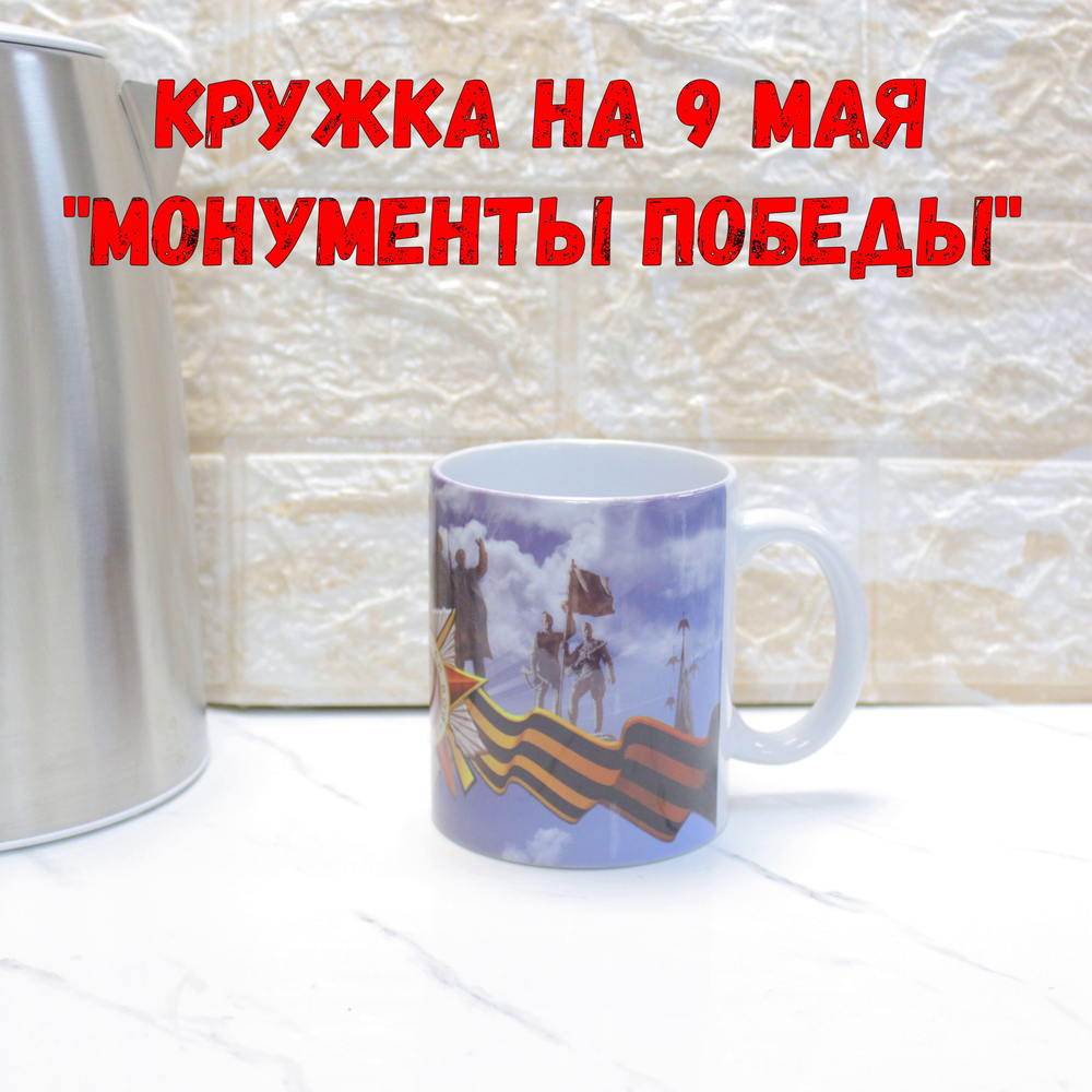 Кружка "Алиса с кроликом"