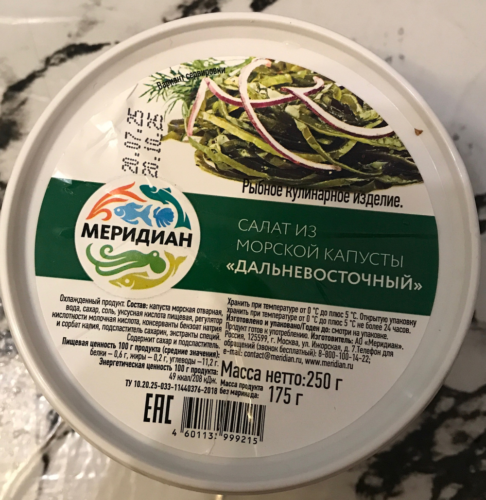 Салат из морской капусты