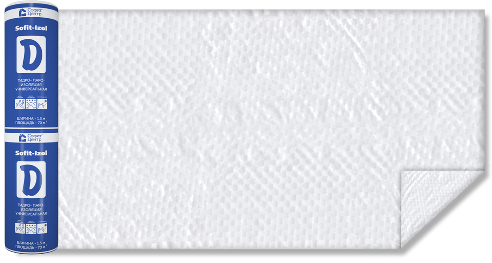 Sofit-izol С /гидро-пароизоляция 1,6м 70м.кв.