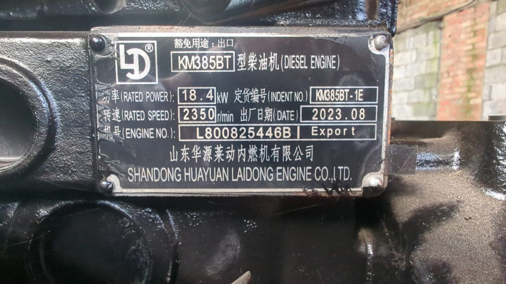 Двигатель дизельный КМ385BT — 1E Lovol/ Foton (под 1-вую корзину сцепления)