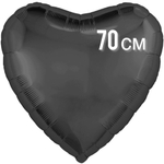 Шар Сердце графитовое фольга