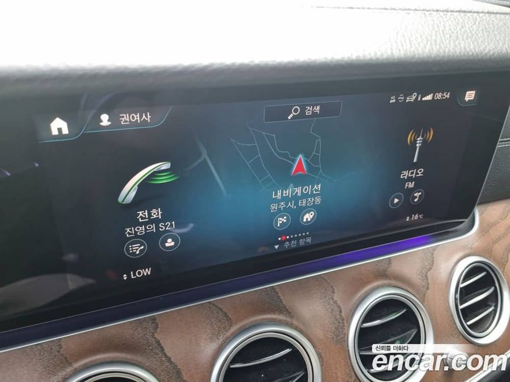 Mercedes-Benz E-Class W213 E250 Exclusive (08.2022)