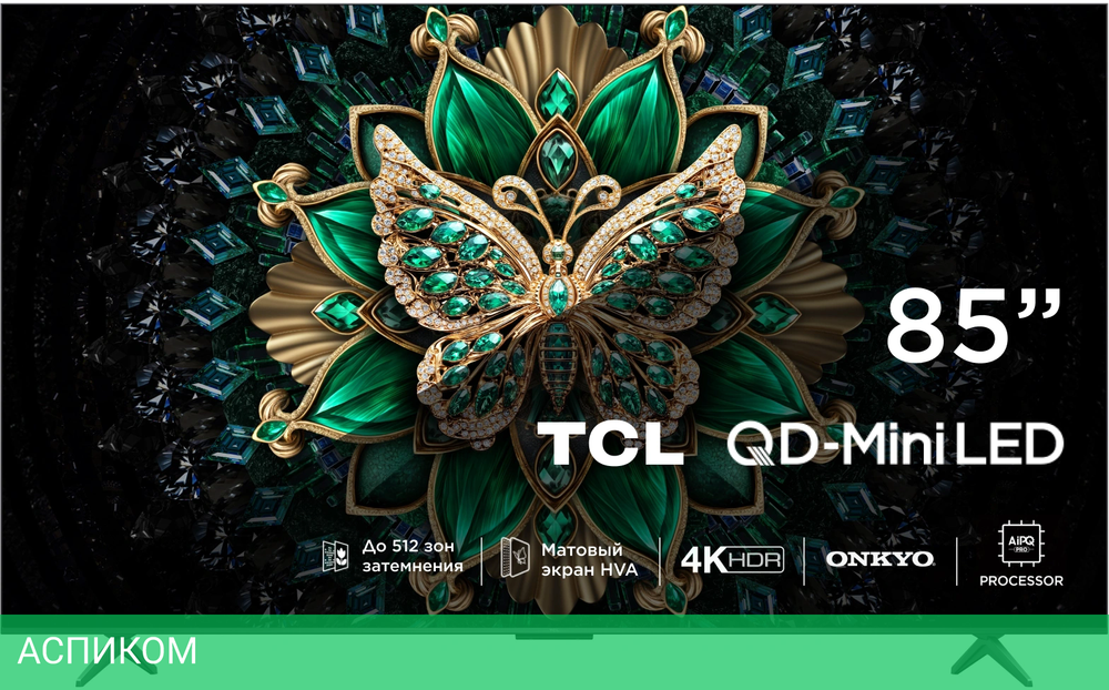 Телевизор LED TCL 85" 85C6K QD-Mini LED
