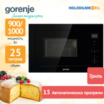 Встраиваемая микроволновая печь СВЧ Gorenje BM251SG2BG