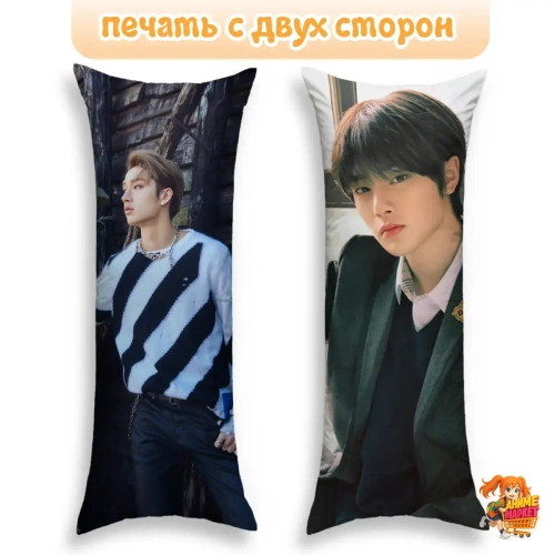 Дакимакура Stray Kids Ян Чонин и Бан Чан