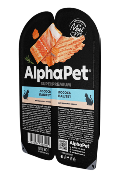 AlphaPet Superpremium Adult Паштет с Лососем 80гр.