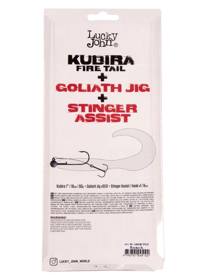 Твистеры LJ 3D BBS Series KUBIRA FIRE TAIL 7,0in (17,50)/PG18 1шт.