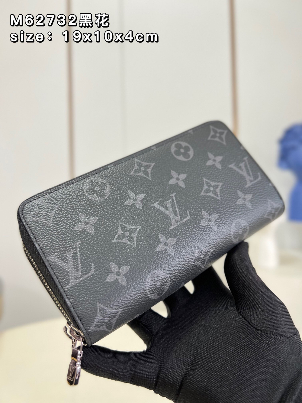 Louis Vuitton Zippy Organizer