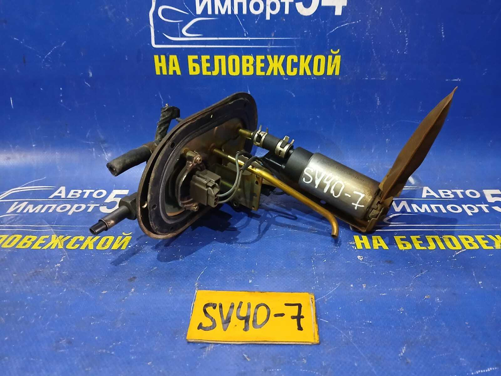 Бензонасос погружной TOYOTA VISTA 1994-1998