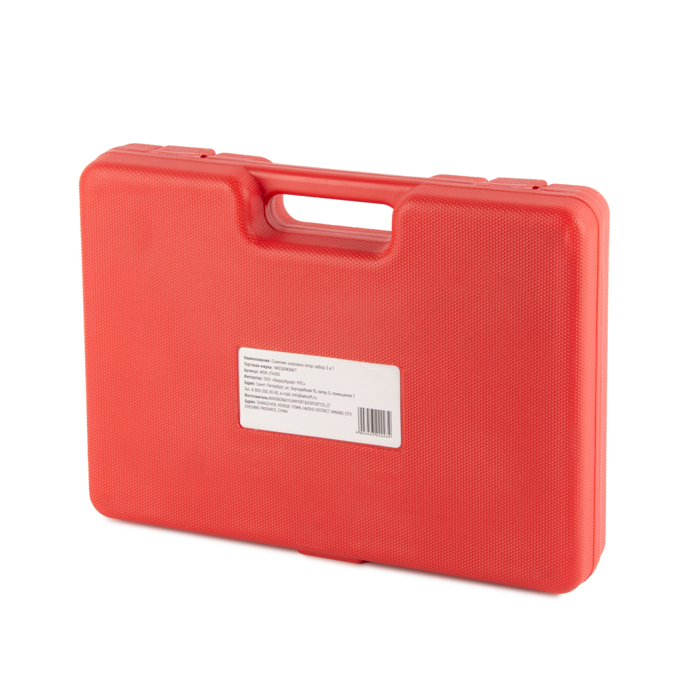 WDK-214390 Съемник шаровых опор набор 3 в 1