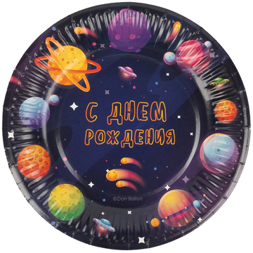 Тарелки бумажные «Космос. С Днем Рождения!», 18 см, 6 шт.
