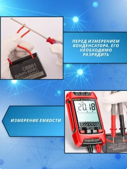 Мультиметр цифровой автоматический профессиональный с прозвонкой проводов тестер Aneng