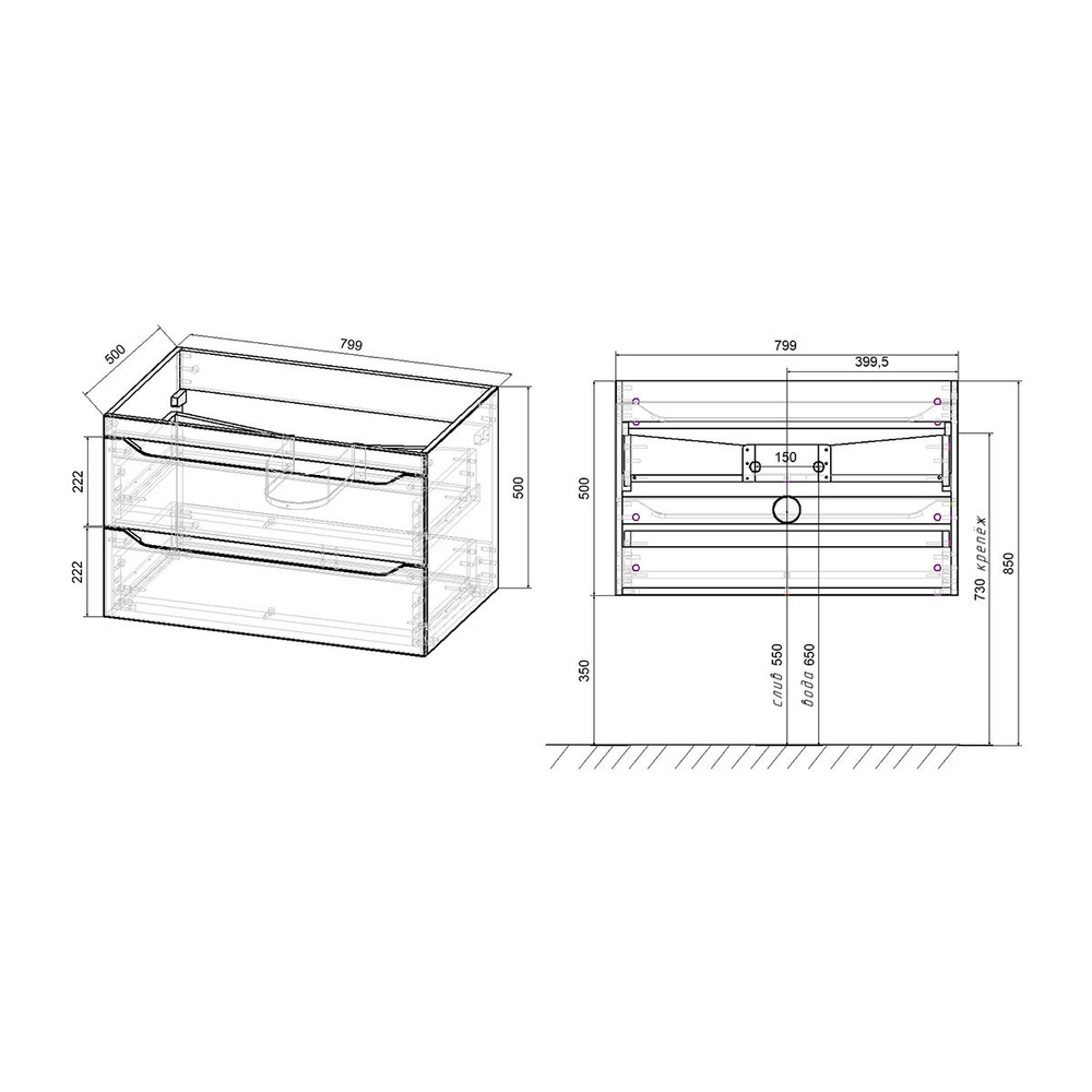 Тумба под раковину Vincea Fine 800 подвесная, 2 выкатных ящика soft close, Beton