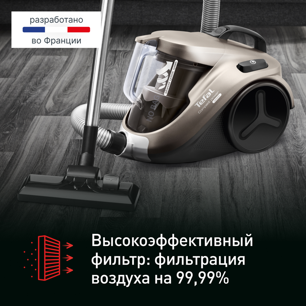 Пылесос с контейнером для пыли Tefal Compact Power TW3786RA