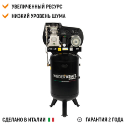 WDK-91554 Компрессор поршневой с ременным приводом 541 л/мин, вертикальный, 3 КВт, 380 В, 150 л