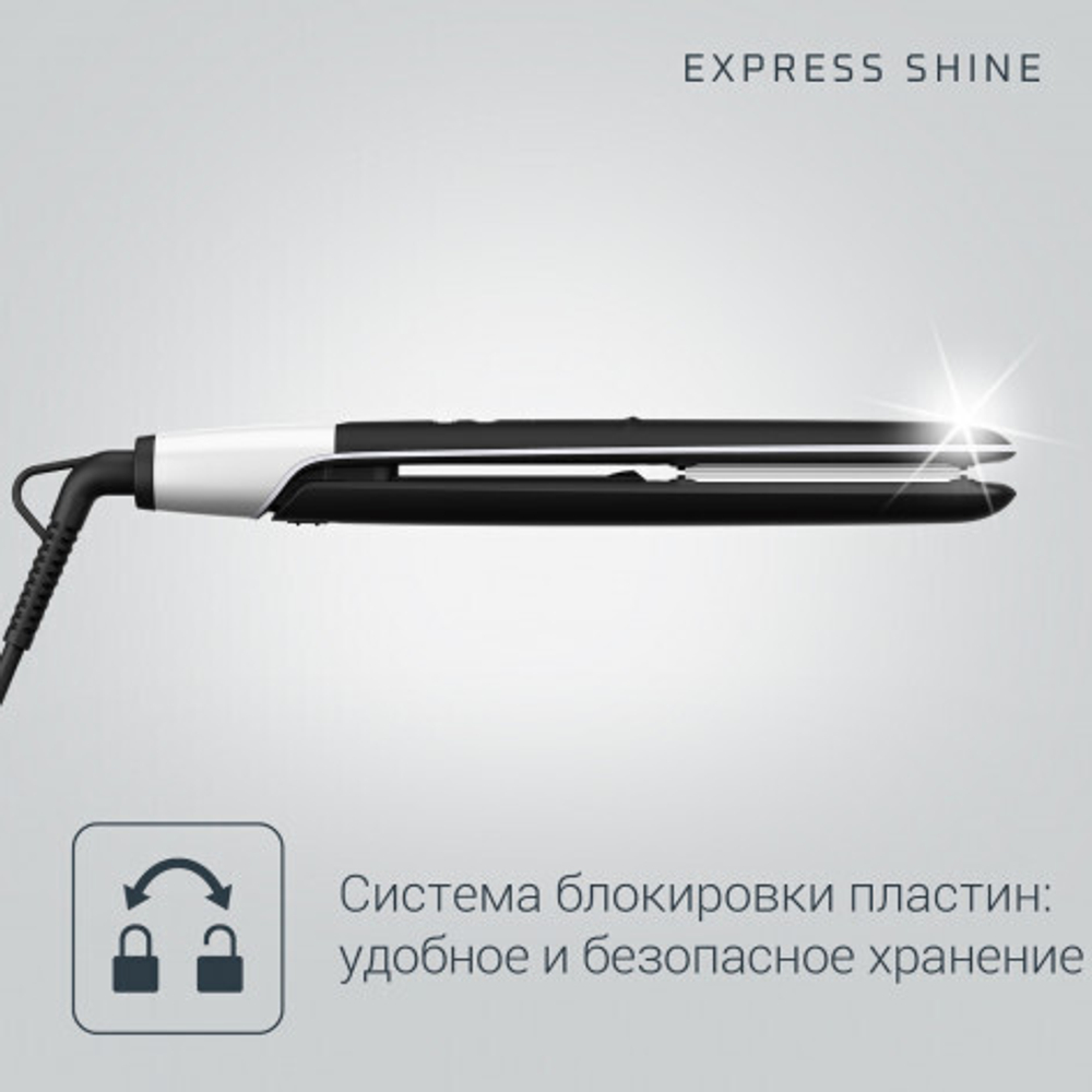 Выпрямитель для волос Rowenta Express Shine SF4621F0